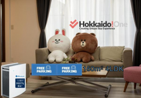 HDO Hachiken House 4LKD max 16ppl 2xParking Sapporo